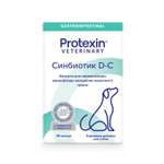 Добавка для кошек и собак Protexin Синбиотик ДС 50капсул