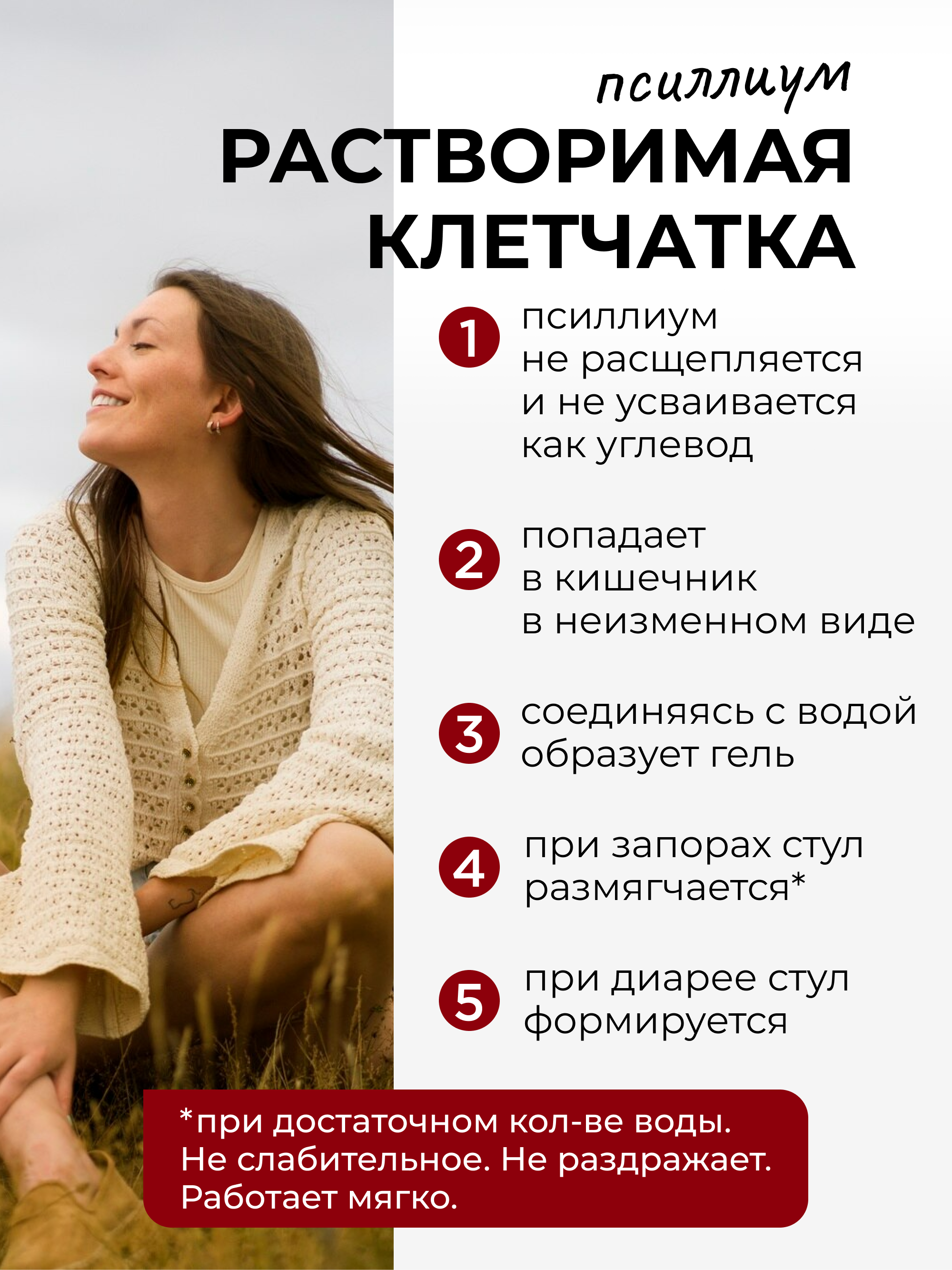Кисель псиллиум Yappi ассорти в пакетиках - фото 6