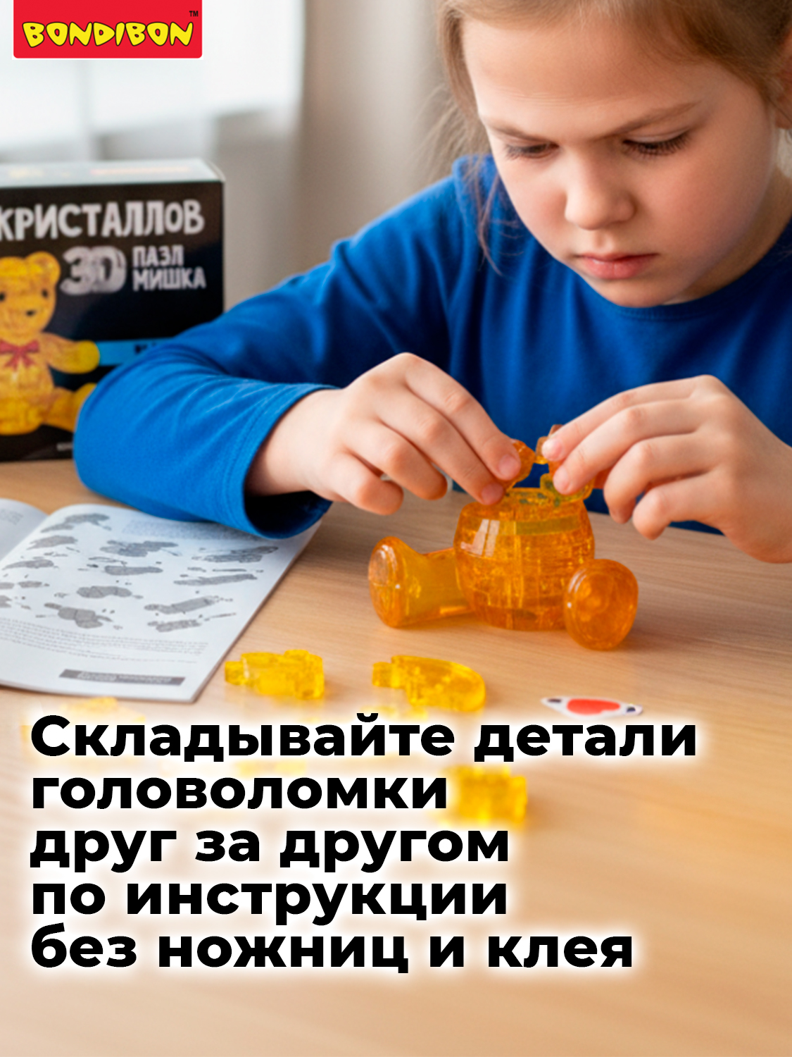 Пазл Bondibon кристаллический Мишка 3D - фото 4
