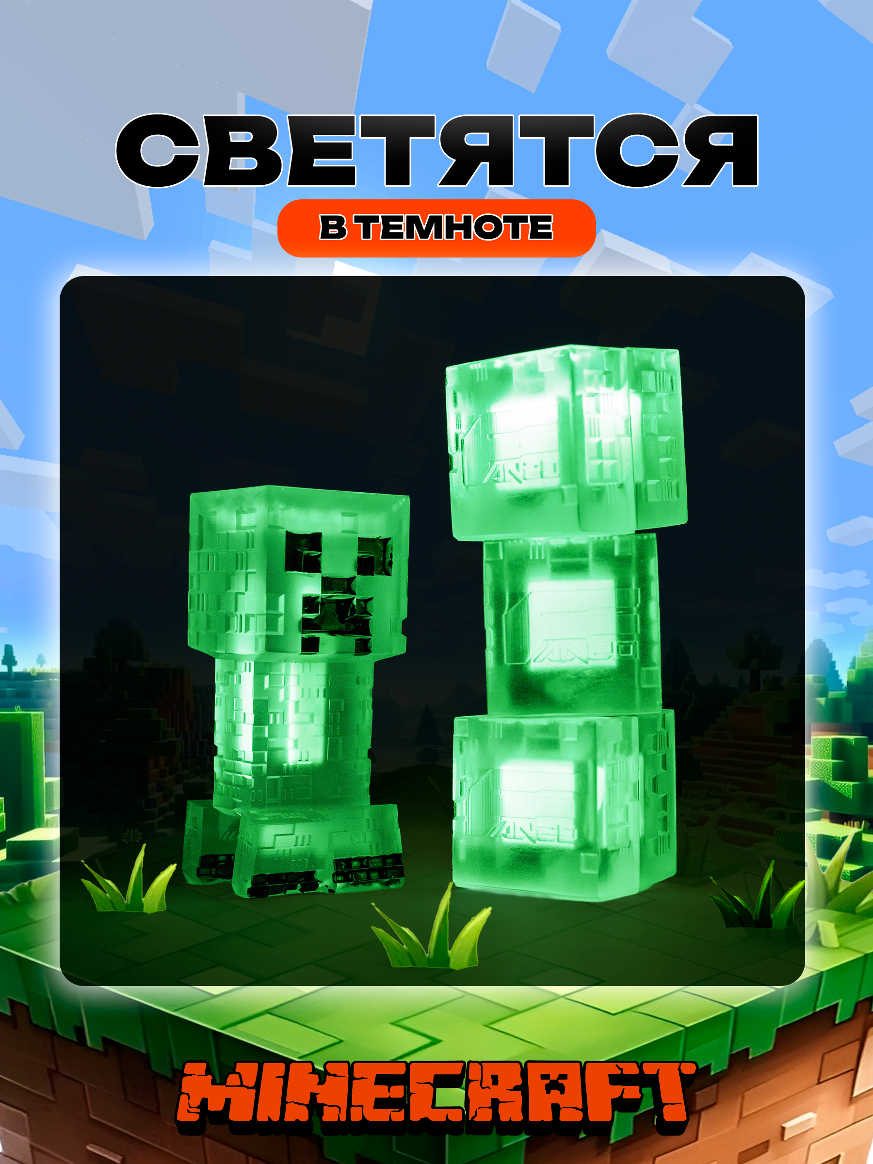 Игровой набор Fanzo Store Набор Майнкрафт - фото 2