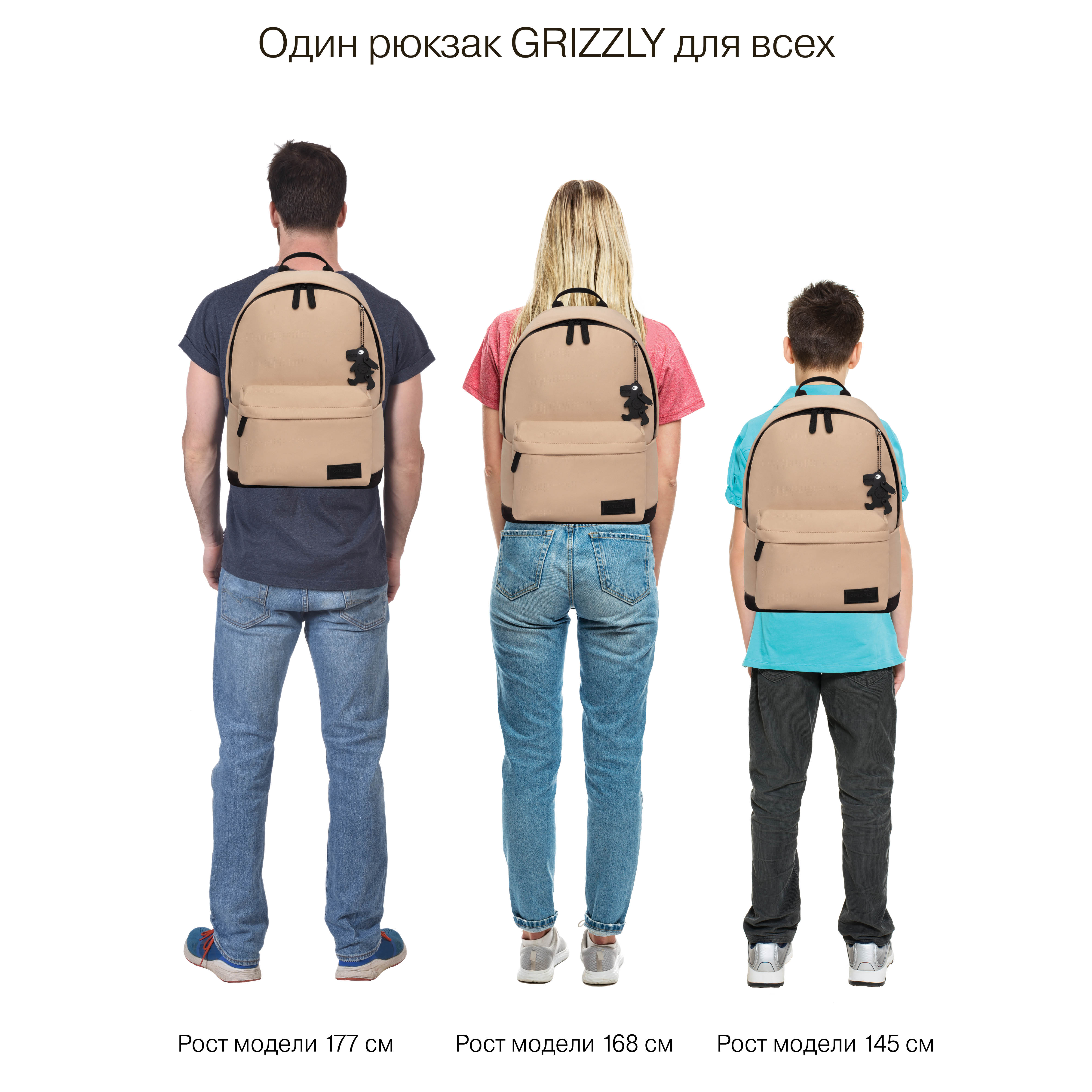 Рюкзак Grizzly бежевый - фото 15