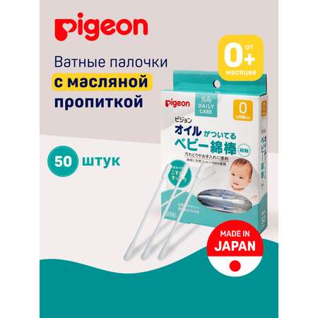 Ватные палочки Pigeon 50 шт.
