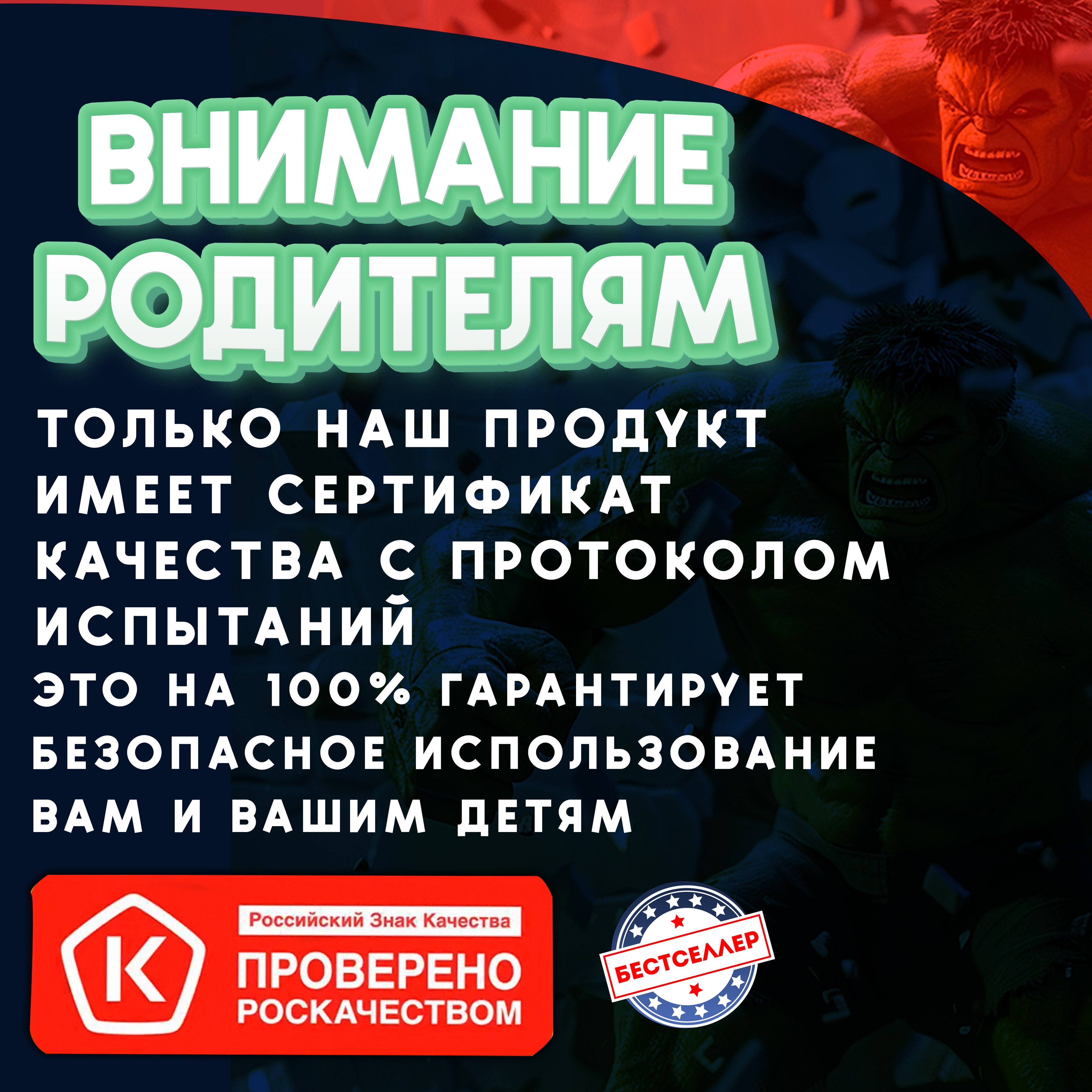 Светящаяся маска Халк Бестселлер карнавальная с зеленой подсветкой для детей из из Marvel Legends 030040 - фото 10