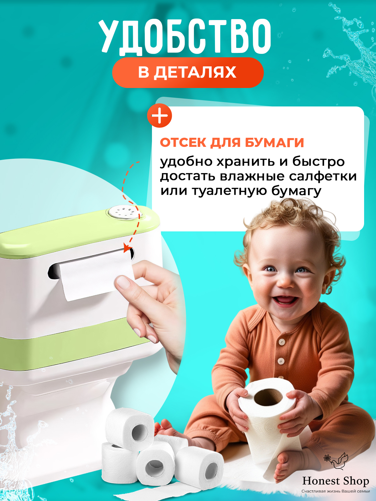 Горшок-унитаз Honest Shop зеленый - фото 10