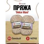 Пряжа для вязания YarnArt Dolce Maxi 200 гр 70 м микрополиэстер объемная мягкая 2 мотка 771 бежевый