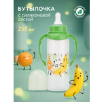 Бутылочка Мамина радость Natural 250 мл
