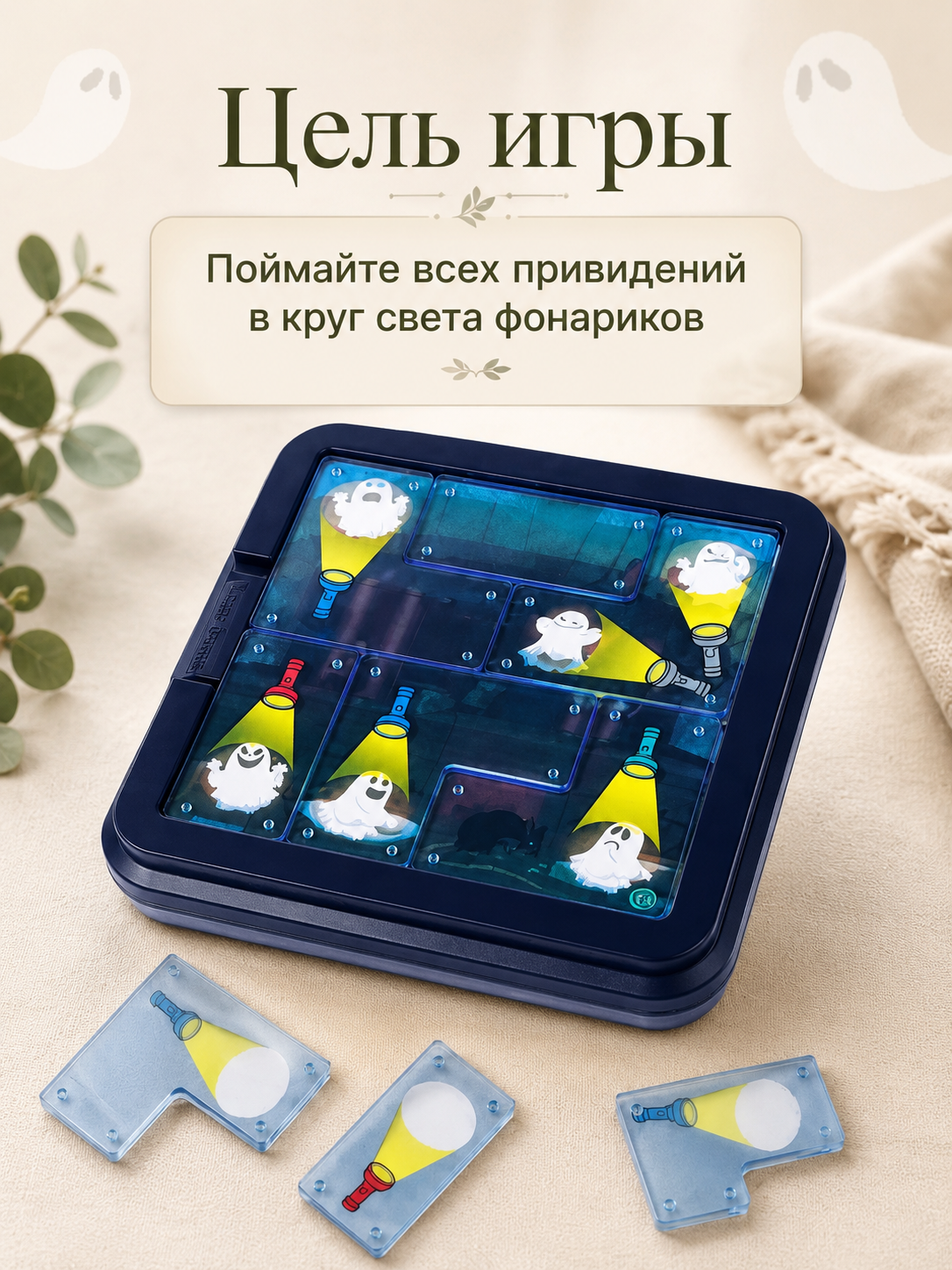 Настольная игра MyMoon Головоломка - фото 2