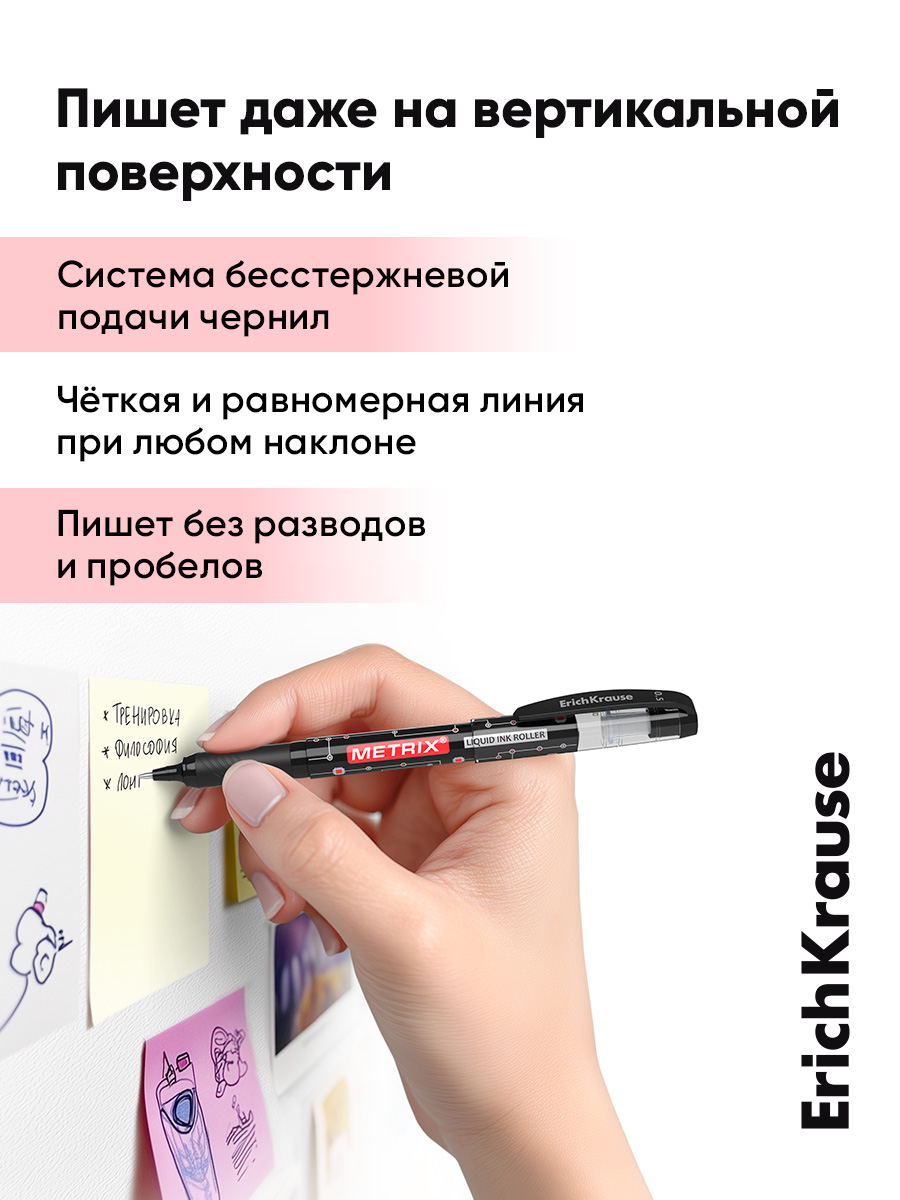 Ручка гелевая ErichKrause 12 шт. - фото 7