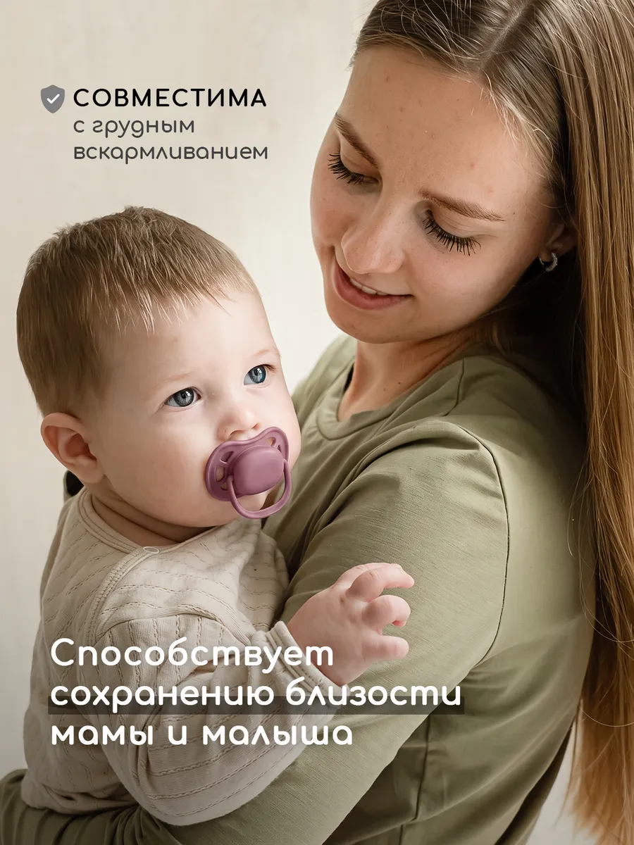 Пустышка Miyoumi анатомическая от 18 мес. 1 шт. - фото 5