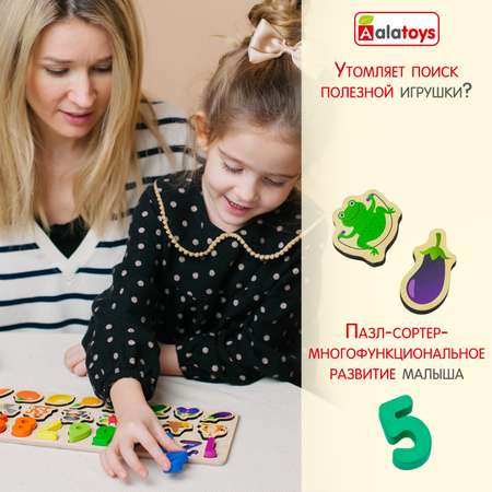 Пазл Alatoys Пазл детский 33 детали классический
