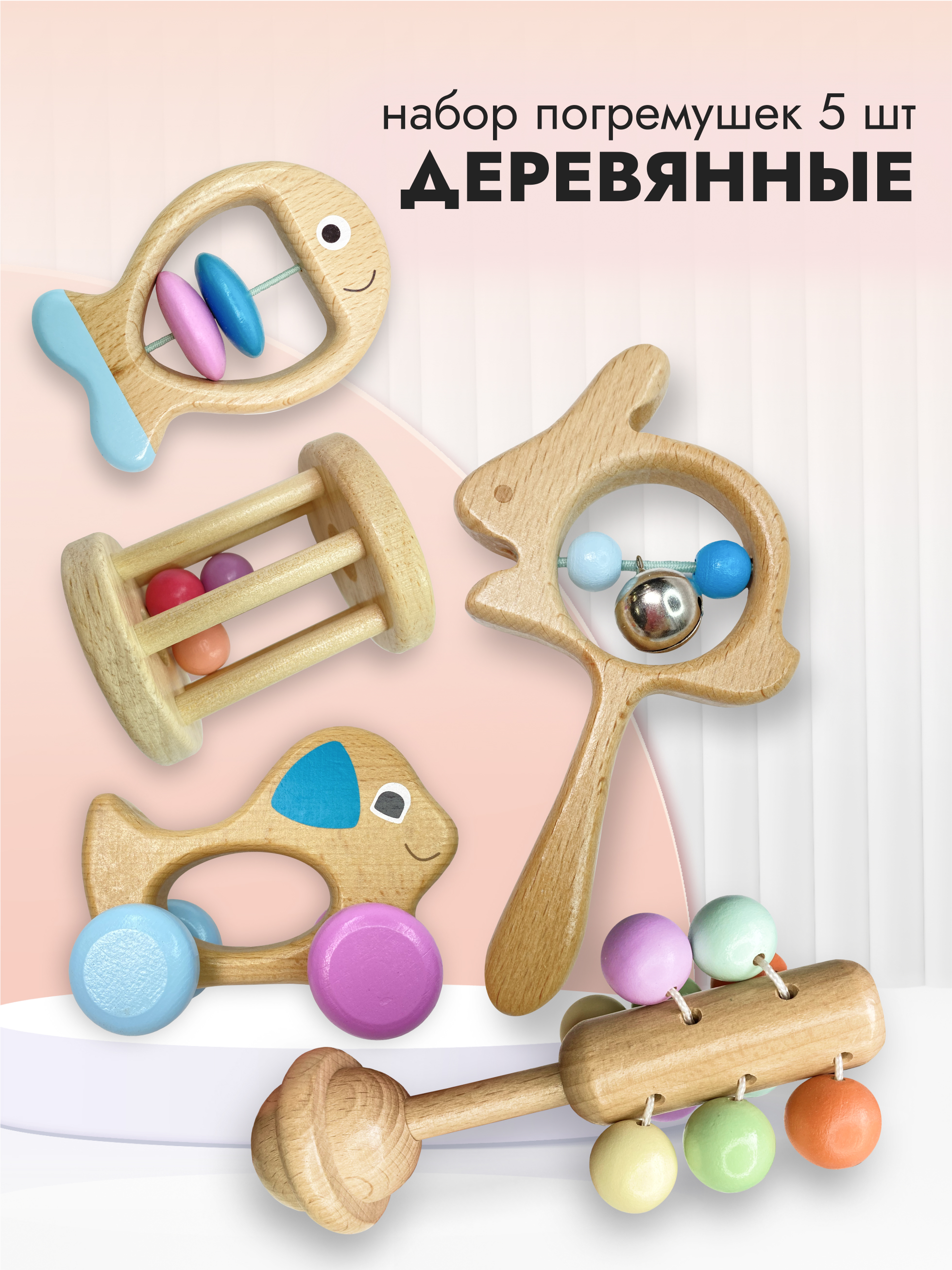 Игрушка Добрый Филин погремушка - фото 1