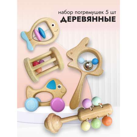 Игрушка Добрый Филин погремушка