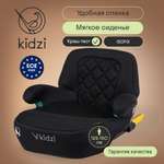 Автокресло Kidzi BRO i-SIZE Isofix 3 (22-36 кг) черный