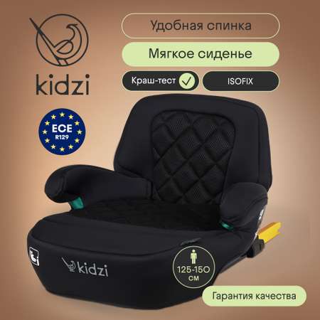 Автокресло Kidzi BRO i-SIZE Isofix 3 (22-36 кг) черный