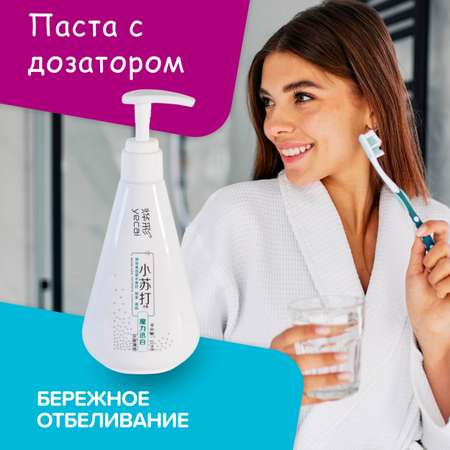 Зубная паста Baking Soda