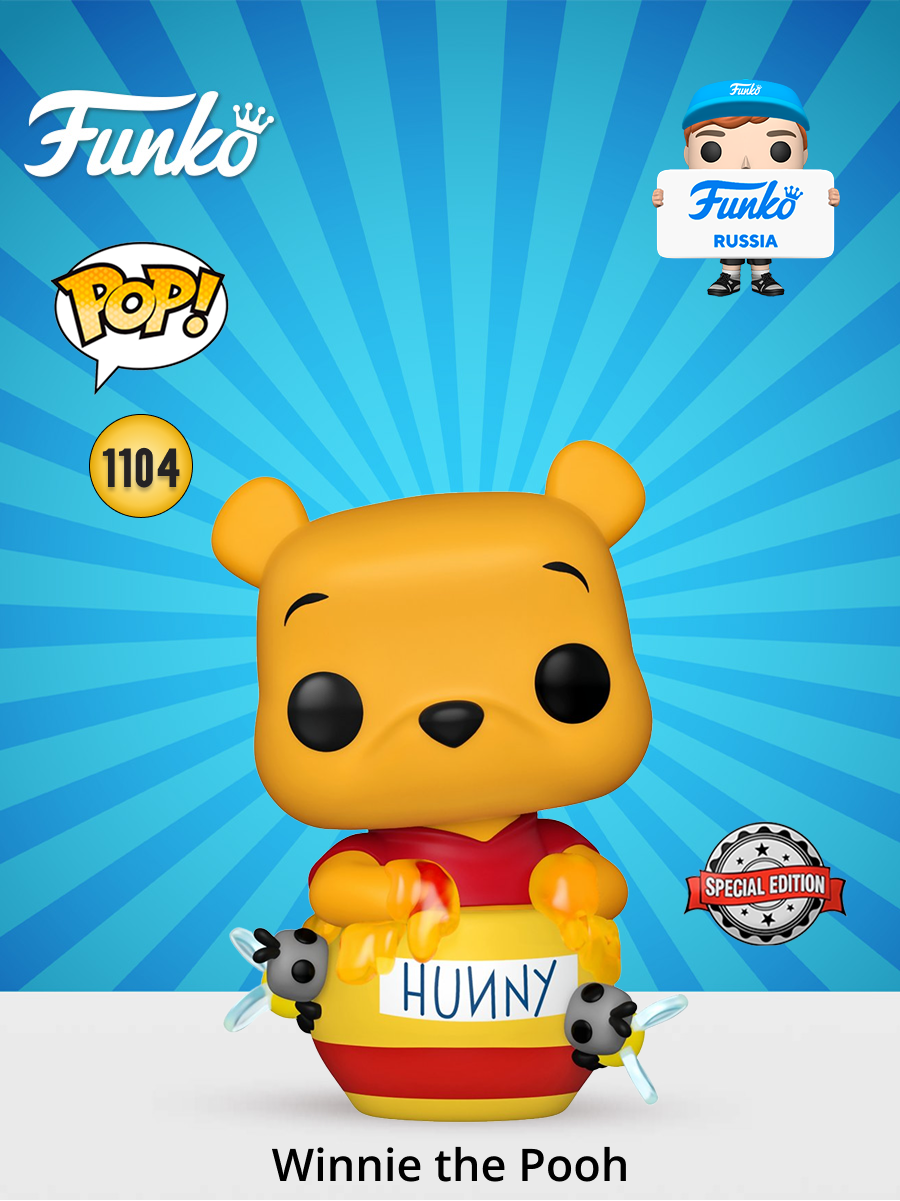 Фигурка Funko - фото 1