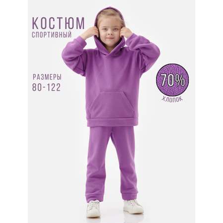 Костюм КрутышОк