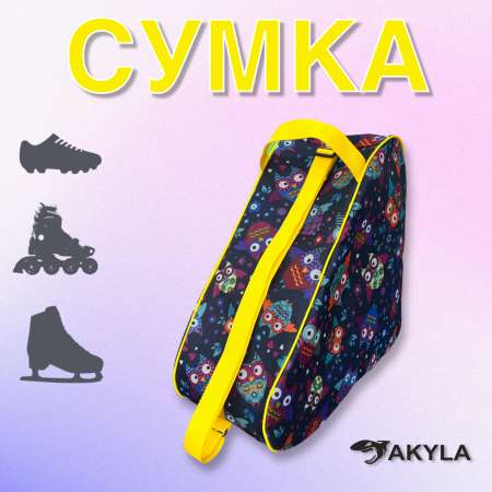 Сумка AKYLA
