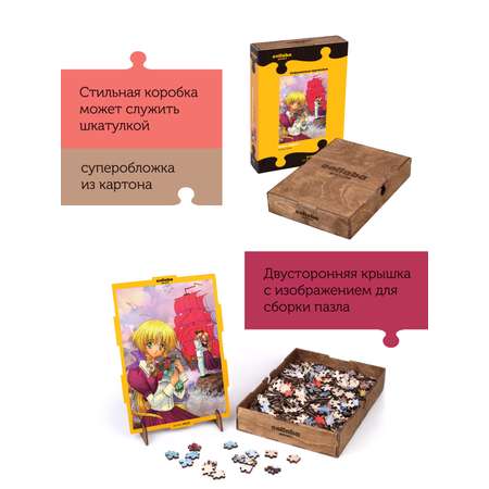 Пазл Collaba puzzle деревянный