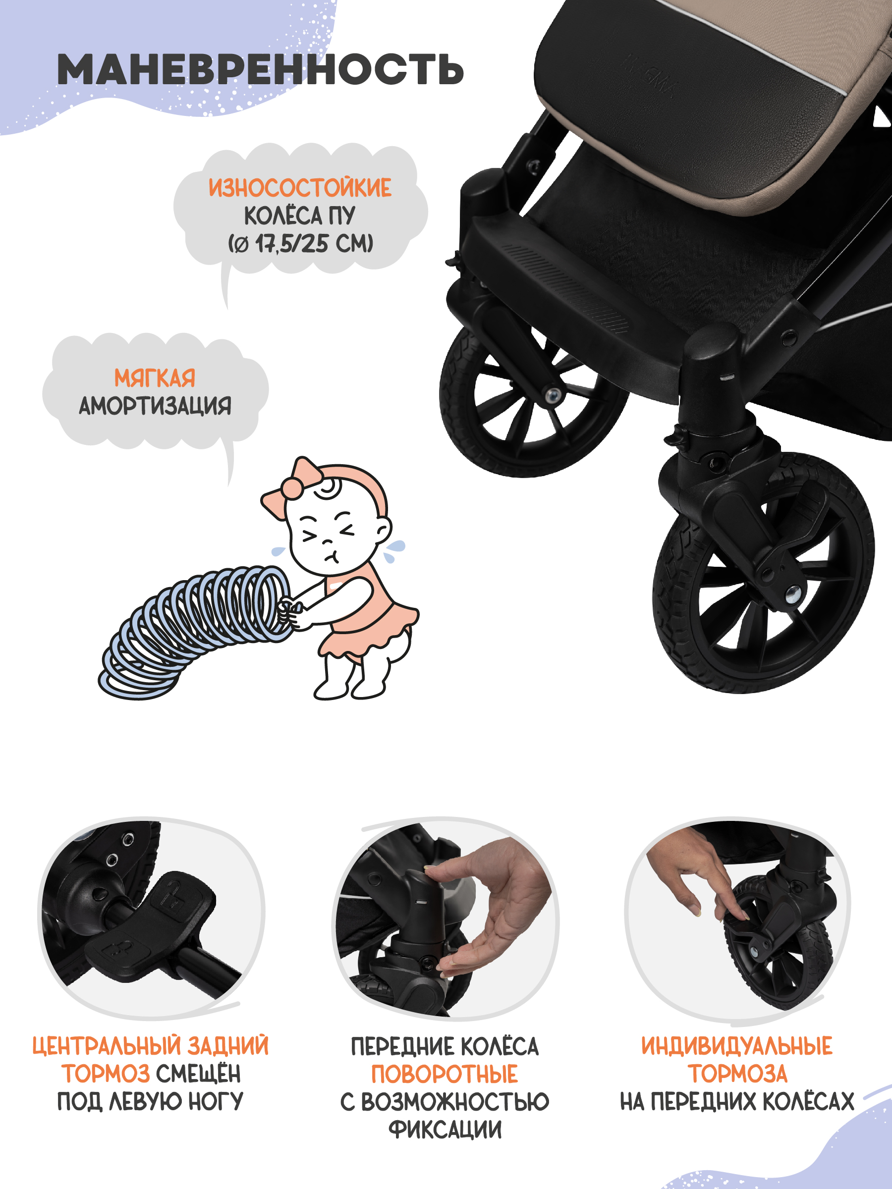 Коляска прогулочная JOVOLA Magma Plus бежевый - фото 11