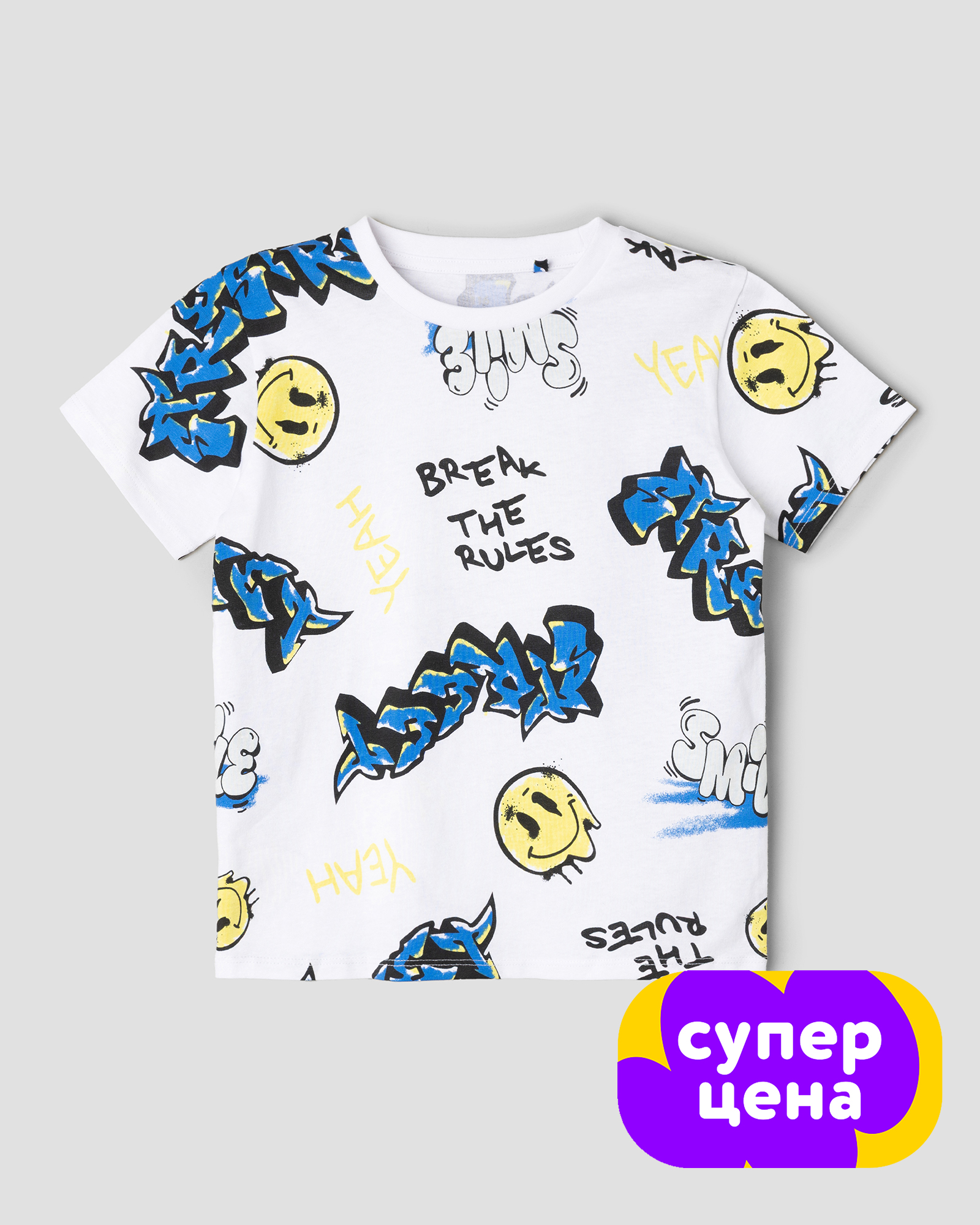 Футболка Futurino BSS26011FUkb00 - фото 1