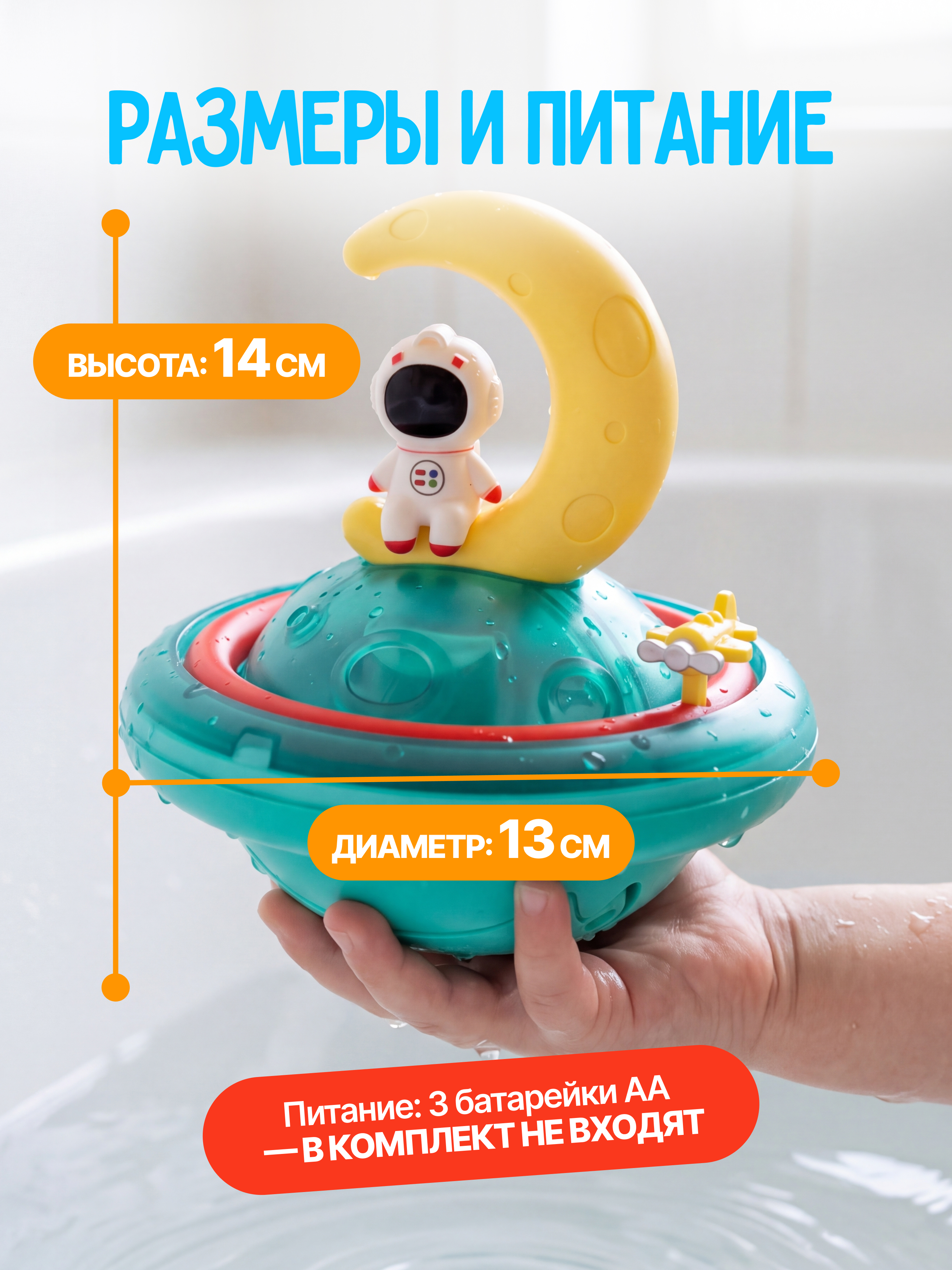 Игрушка GRACE HOUSE фонтан для ванной - фото 5