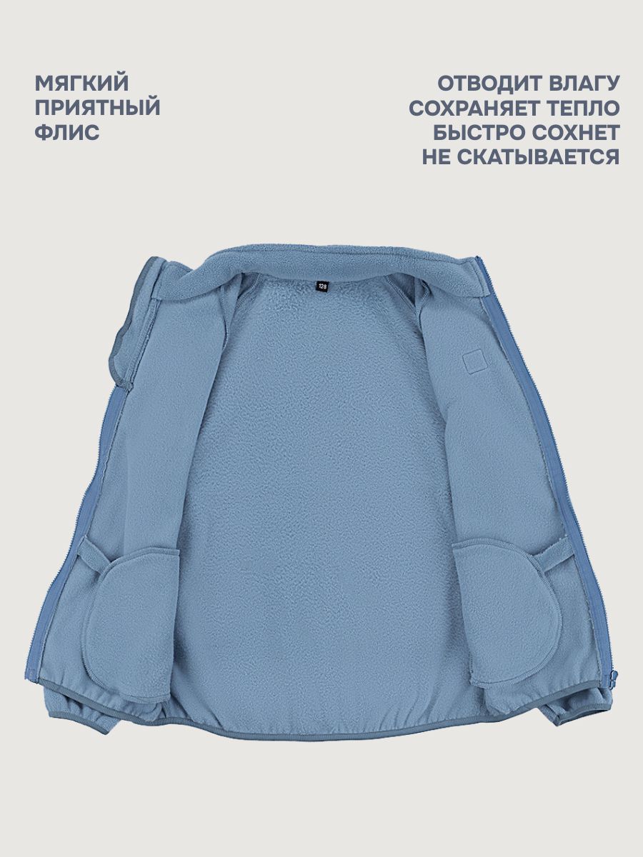 Толстовка NIKASTYLE 4т10324 джинс - фото 6