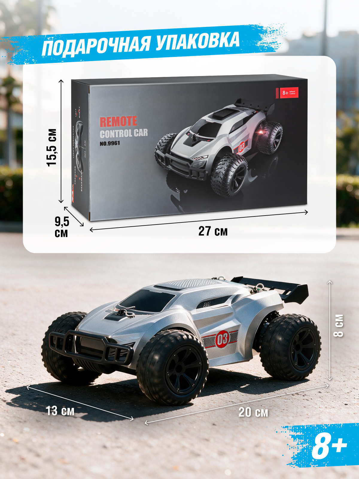 Внедорожник РУ AUTODRIVE - фото 12