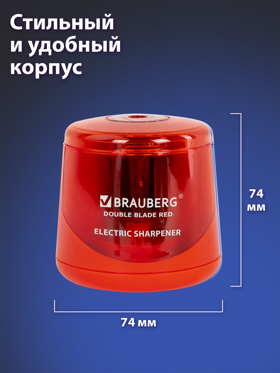 Точилка Brauberg - фото 6