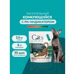 Наполнитель Cats Choice тофу 6 л 2.5 кг комкующийся, растительный