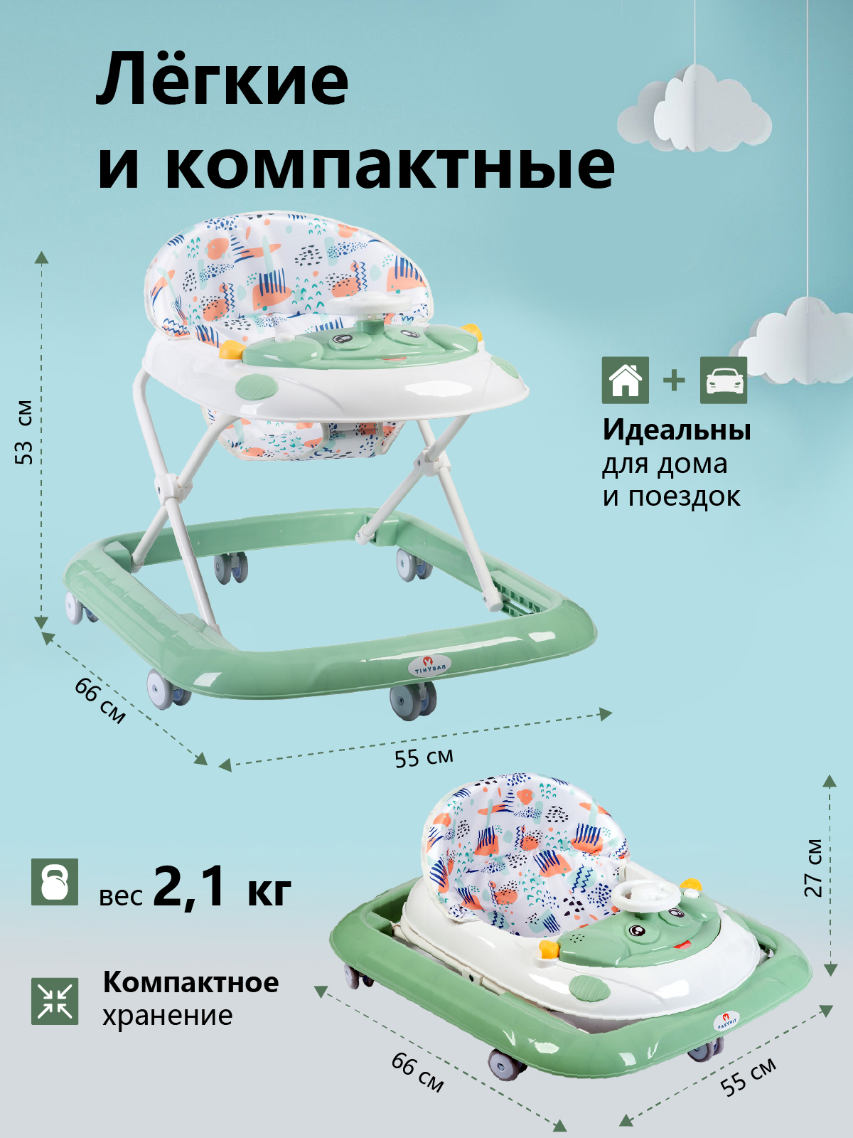 Ходунки Babyhit Runner зеленый - фото 7