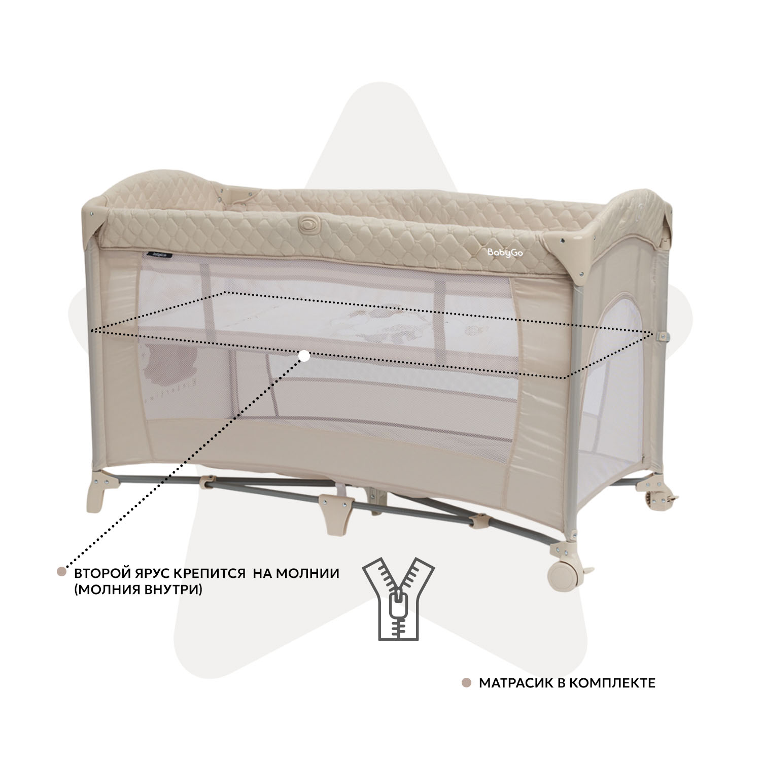Манеж кровать BabyGo Sleepy New бежевый UP650S - фото 4