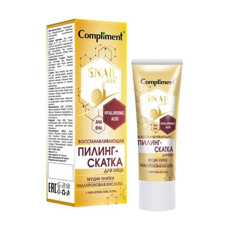 Пилинг COMPLIMENT Муцин улитки 80 мл