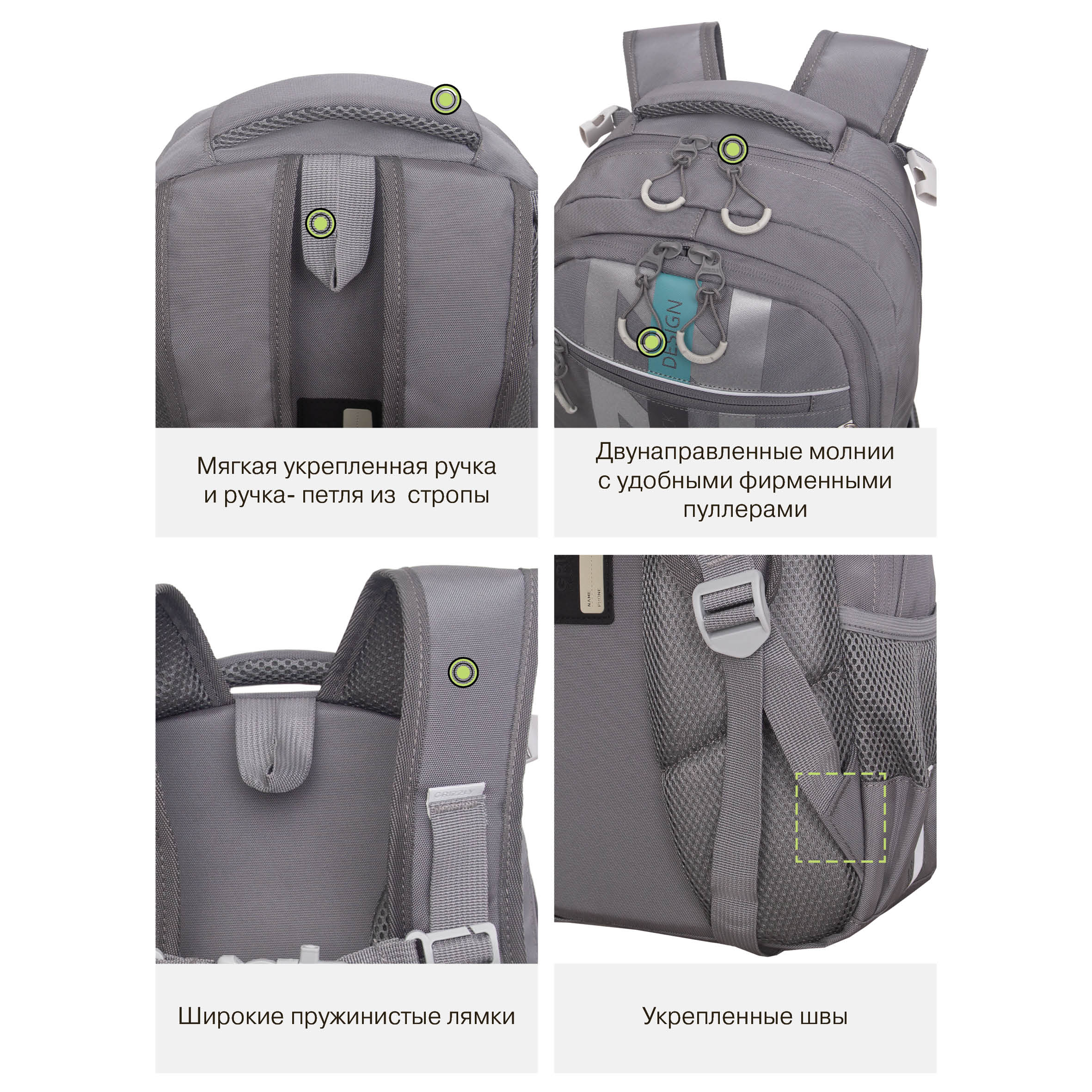 Рюкзак Grizzly Для мальчика - фото 16