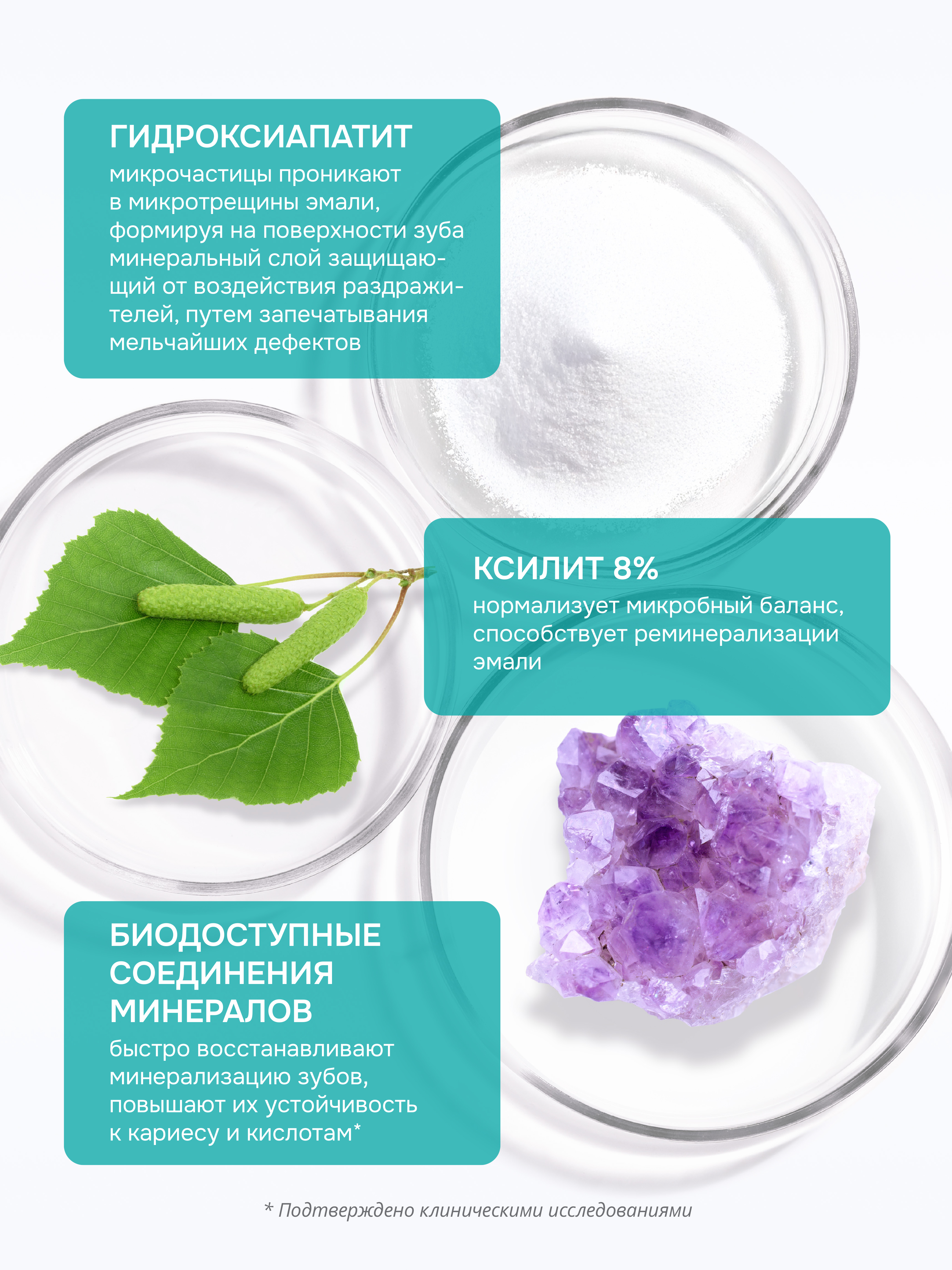 Зубная паста R.O.C.S. - фото 3