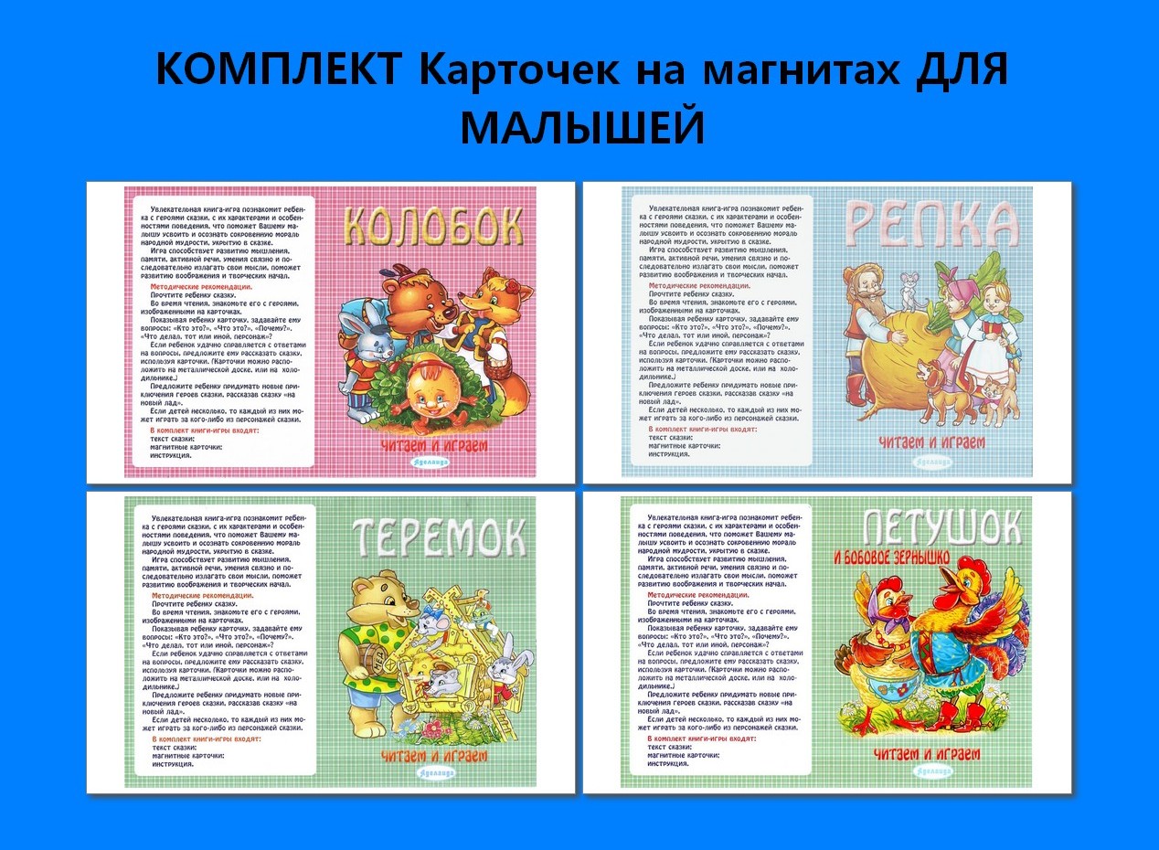 Настольная игра Лада - фото 6