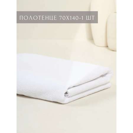 Полотенце Ночь Нежна Classic 70 x 140 см