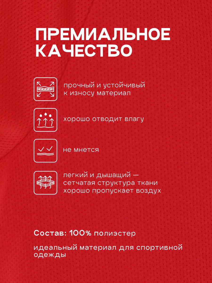 Костюм KELME 8551ZB31084-600 - фото 11