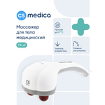 Вибромассажер медицинский CS MEDICA VibraPulsar CS-v2