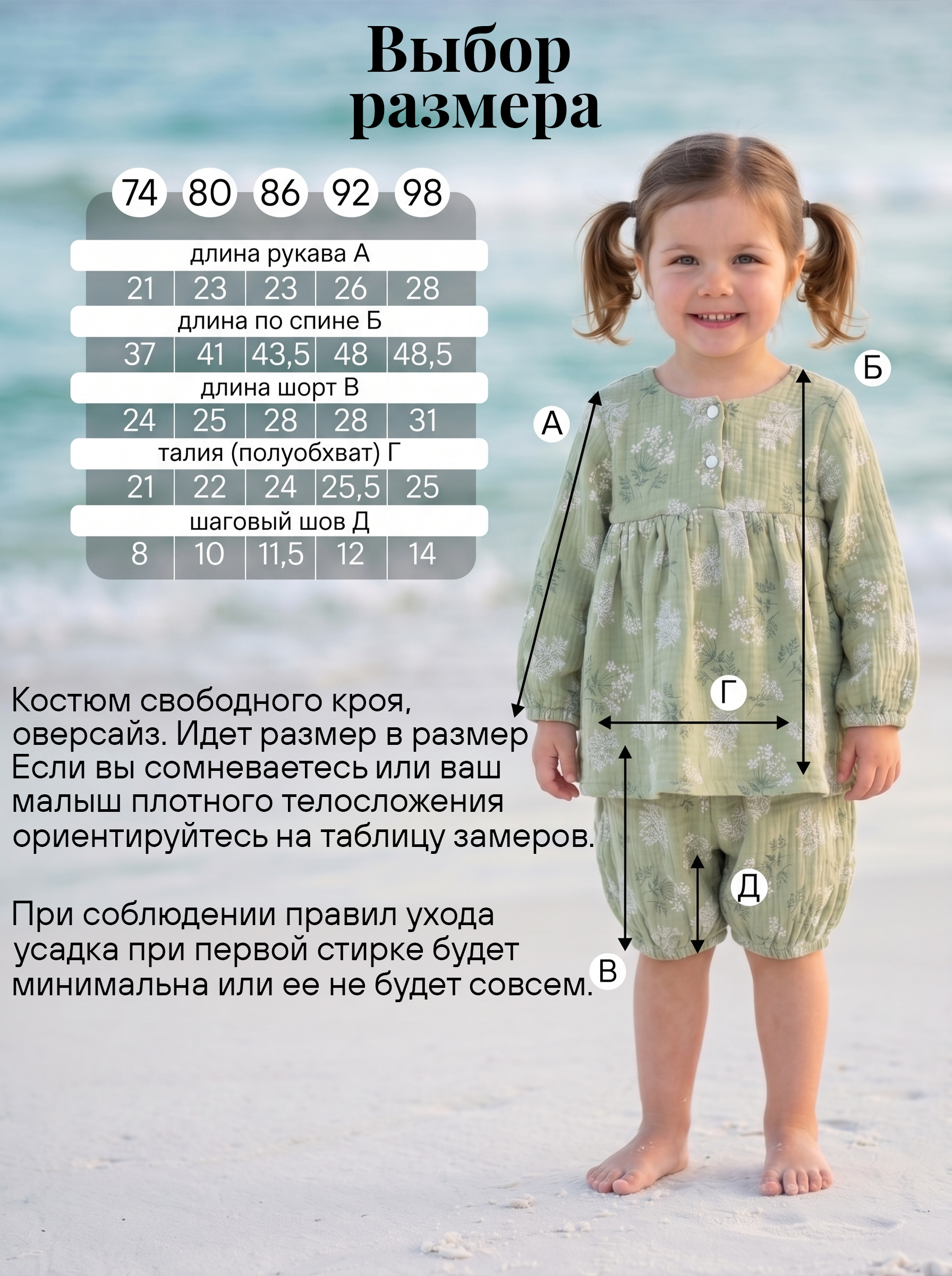 Платье и шортики СОННЫЙ ГНОМИК К4030/31 - фото 7