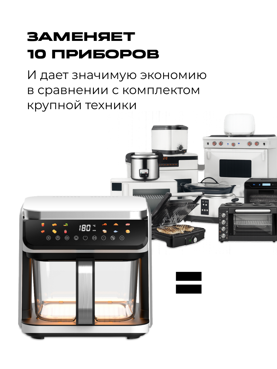 Аэрогриль RED Colorcook G500W - фото 6