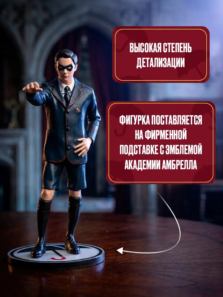Фигурка Dark Horse Клаус - фото 2