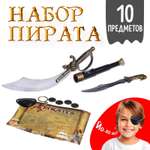 Набор пирата «Абордаж» 10 предметов WOOW TOYS