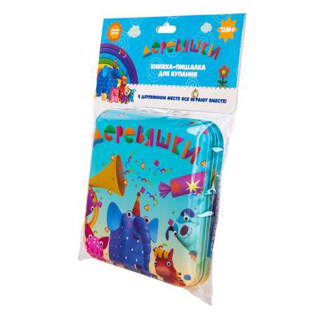 Игрушка Деревяшки книжка