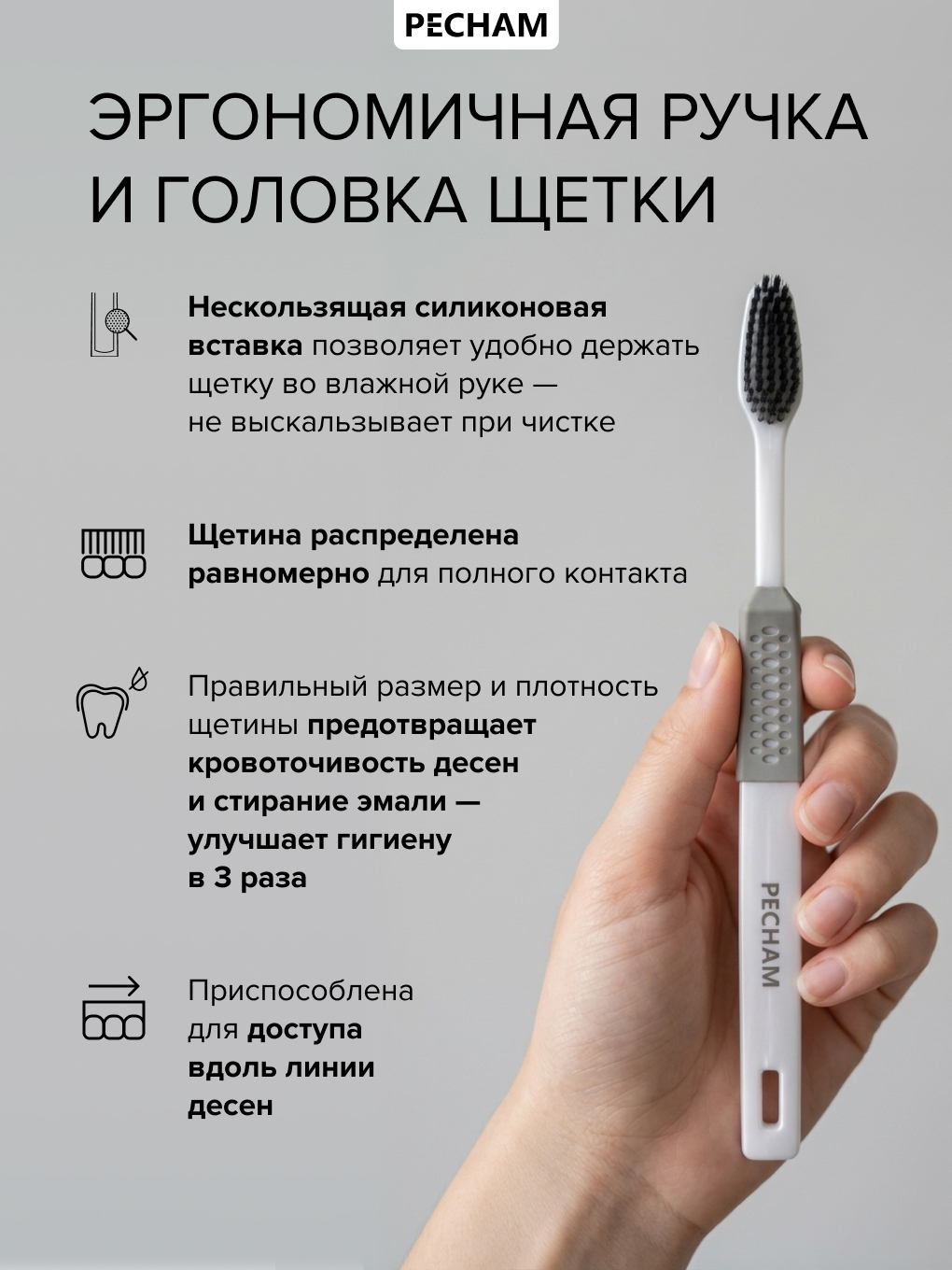 Зубная щетка классическая PECHAM Easy 2 шт. - фото 3
