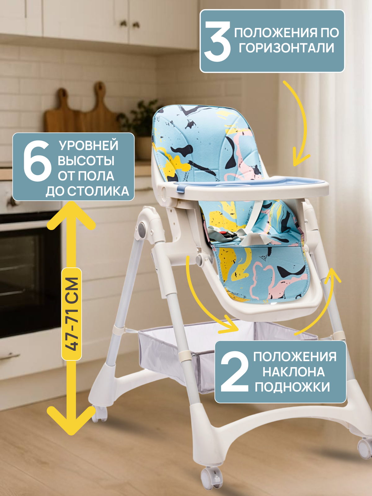 Стульчик для кормления TOMMY Colours голубой - фото 3