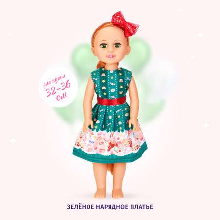 Кукла классическая Кудесница