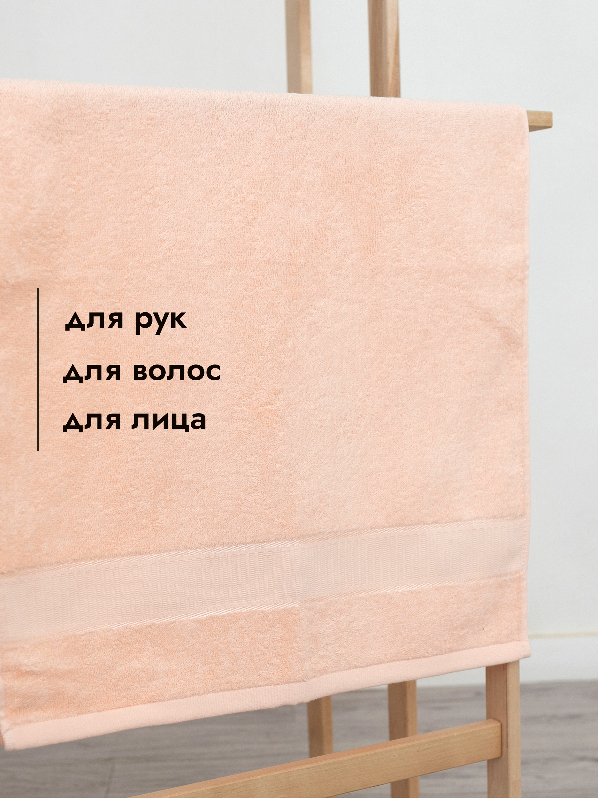 Полотенце Wellness Карина 70 x 140 см - фото 4