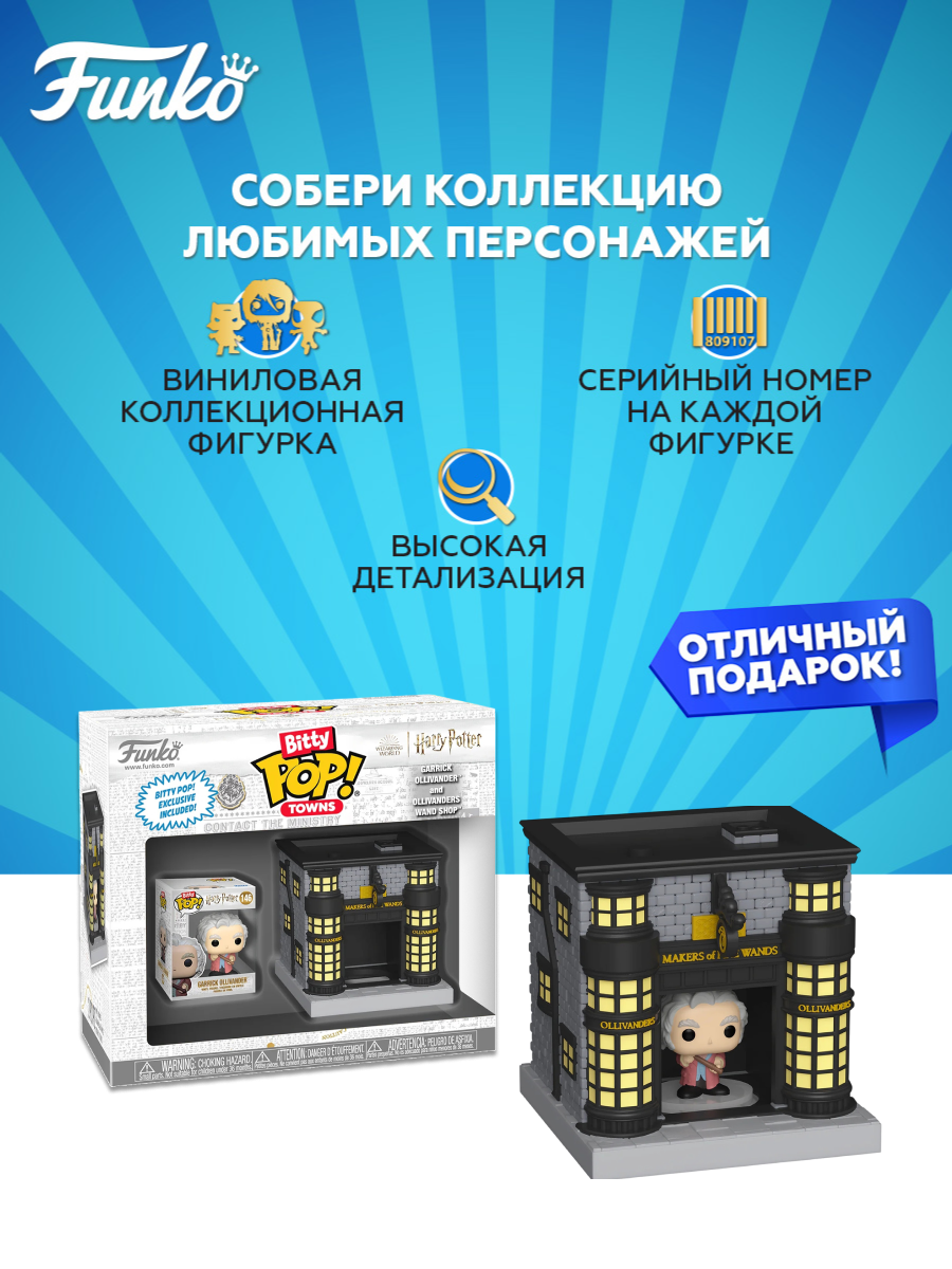 Фигурка Funko - фото 2