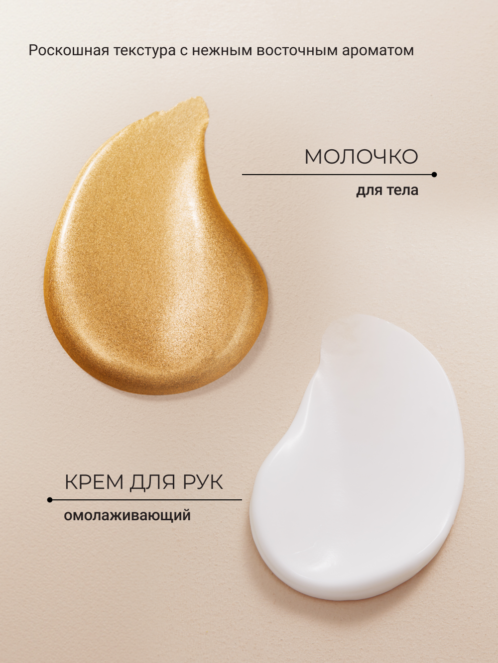 Набор средств Zeitun Восстанавливающий уход 250 мл - фото 6